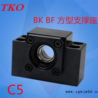 深圳直销TKO支撑座BK BF滚珠丝杆C5可代替ABBA支撑座