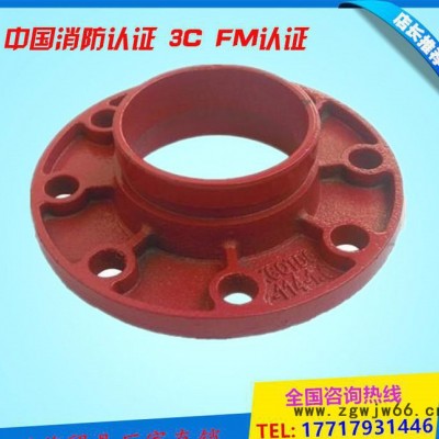 限时促销 骏通配件 114沟槽法兰片 高管径法兰片 卡箍法兰片