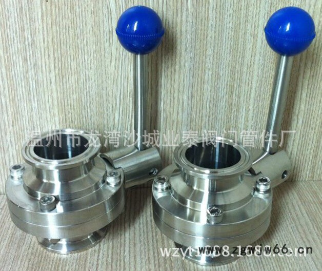 供应温州**供应卫生级不锈钢快装蝶阀 卡箍蝶阀图2