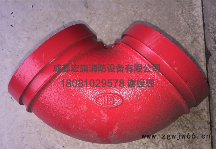 **沟槽消防管件 卡箍90度弯头直销 成都龙成玛钢沟槽管件图2