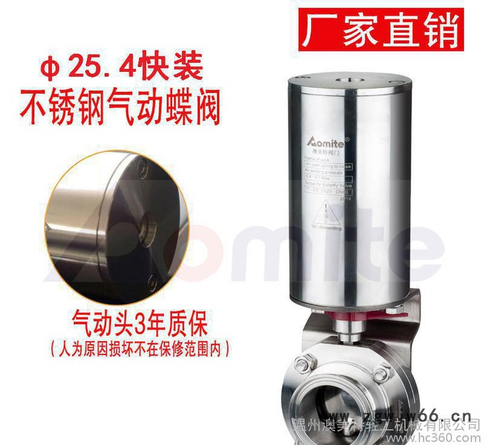 不锈钢316L卫生级DN20&phi;25.4气动快装式卡箍图2