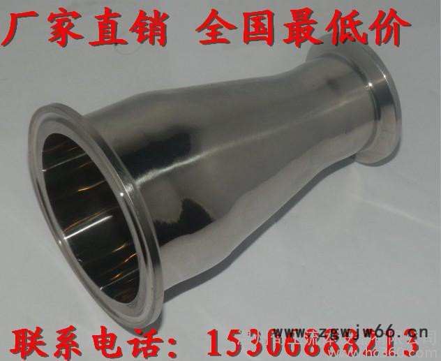 特价卡箍式级不锈钢316快装大小头快速变径异径喇叭接头图2