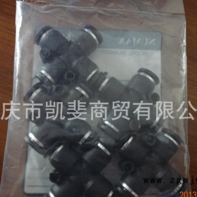 日本NUMAX气动元件,十字型接管PUZ08-00