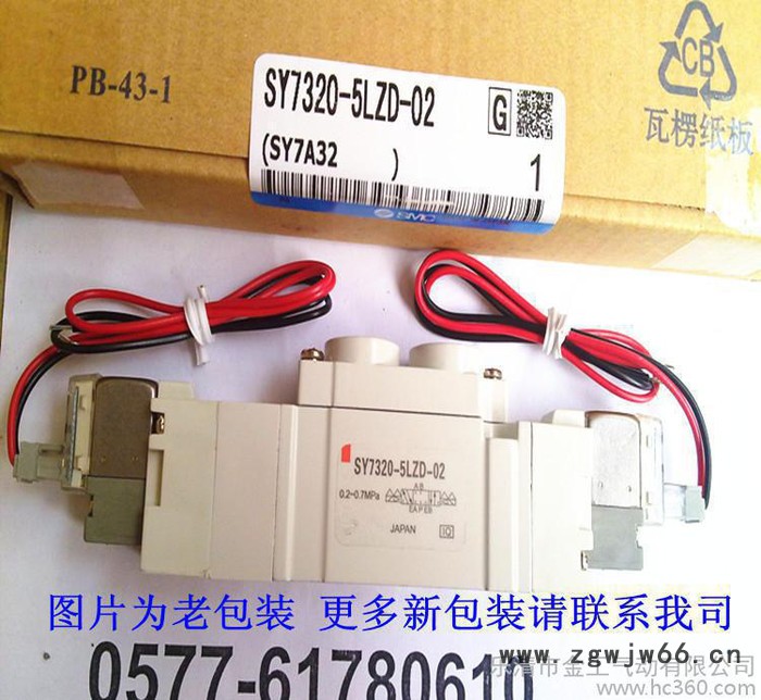 【日本气动元件】三位五通中封式电磁阀SY7320-5LZE-图3