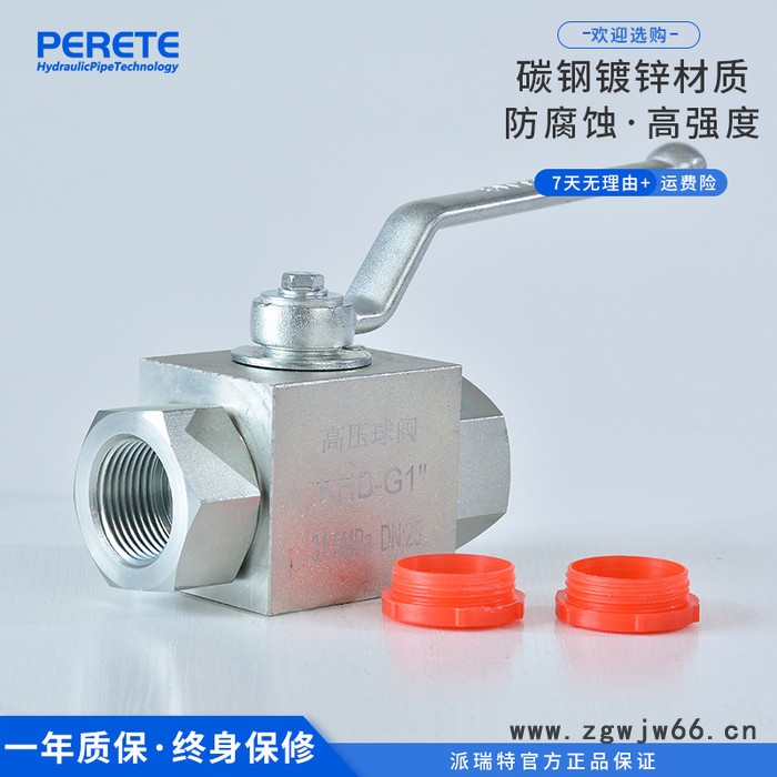 高压球阀液压元件 油管油压球阀 手动碳钢球阀 派瑞特 现货图2