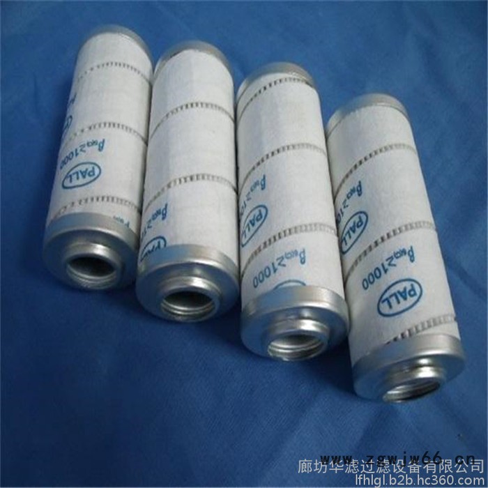 颇尔液压滤芯液压元件HC9401FDN26H图2