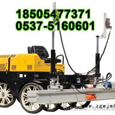 高精度进口液压元件激光扫描混凝土整平机