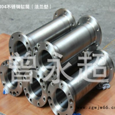 专业厂家供应不锈钢缸筒,不锈钢活塞杆,现货304不锈钢缸筒，316不锈钢缸筒，双法兰卡箍快装等不锈钢缸筒定做