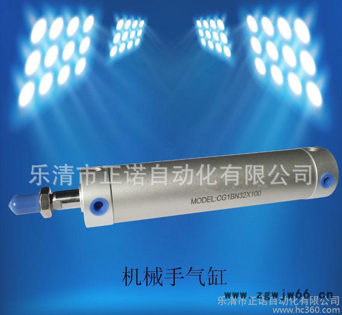 直销机械手轻型气缸移印机床设备缸径（20-100）气动元件