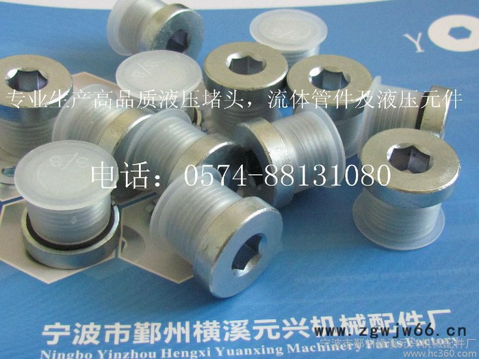 供应元兴-外螺纹液压油缸附件图2