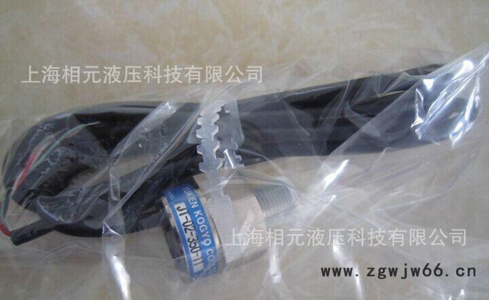 原装油研YUKEN液压元件压力传感器JT-02-350-11现货优惠