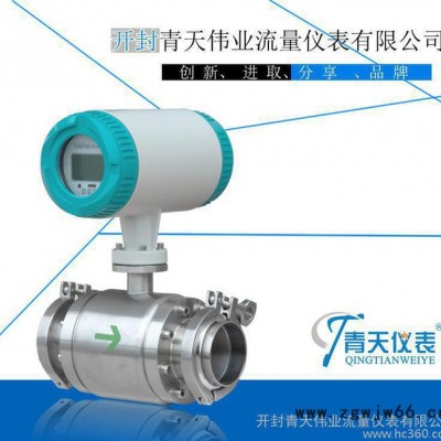 卡箍连接电磁流量计 青天仪表流量计 QTLD系列流量计