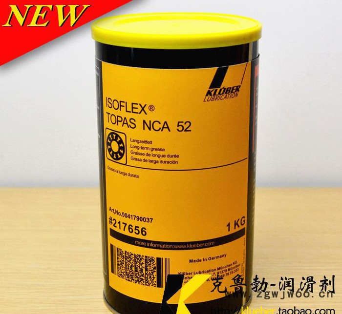 克鲁勃KLUBER ISOFLEX TOPAS NCA 52滚珠丝杆轴承润滑油脂图3
