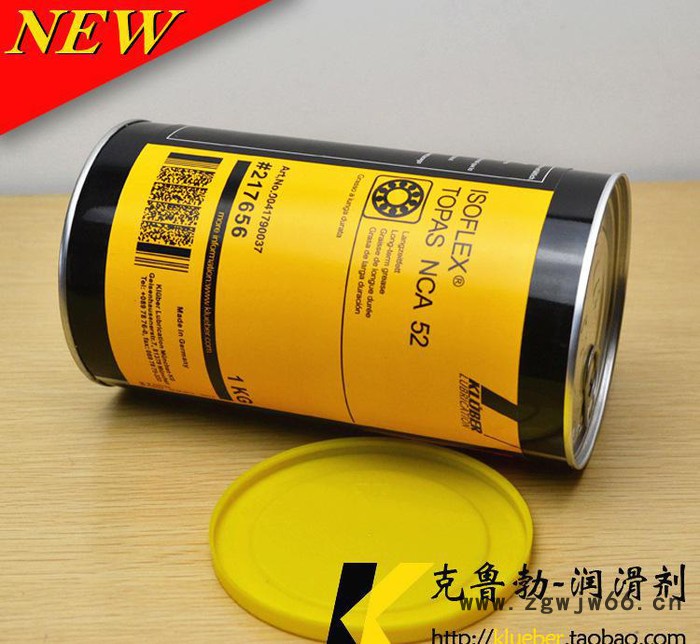 克鲁勃KLUBER ISOFLEX TOPAS NCA 52滚珠丝杆轴承润滑油脂图2