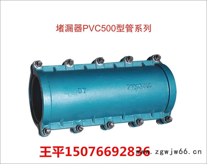 钱成铸铁管加长堵漏器卡箍式哈夫节哈夫节厂家河北泊头图3