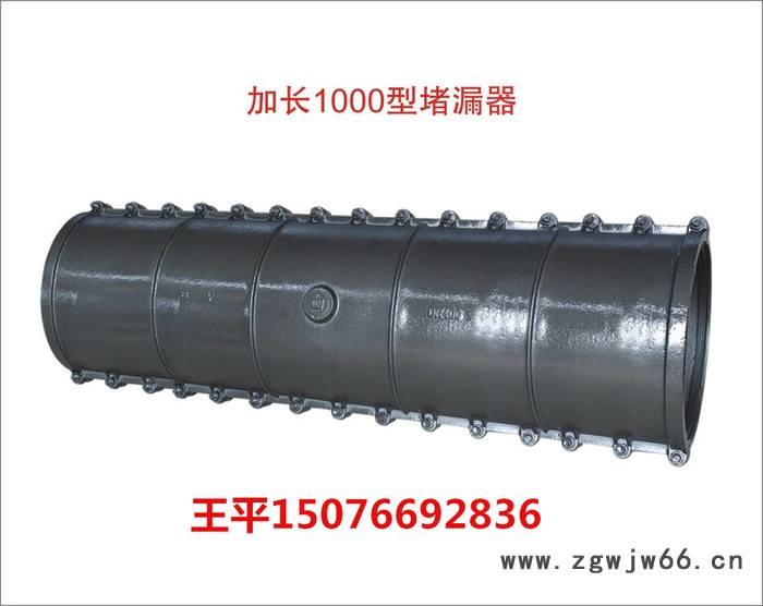 钱成铸铁管加长堵漏器卡箍式哈夫节哈夫节厂家河北泊头图2