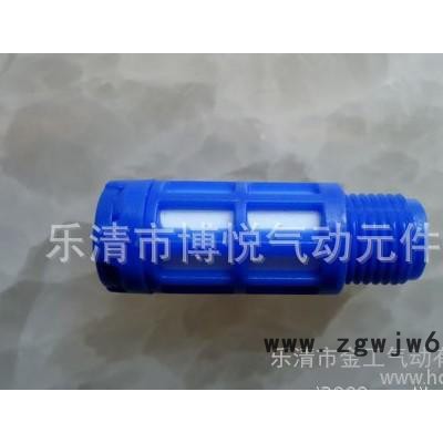 气动元件配件 塑料消声器 SR-D-06