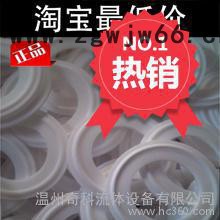 温州卫生新款级卡箍快装垫片聚乙烯硬PTFE密封圈四氟 垫圈图2