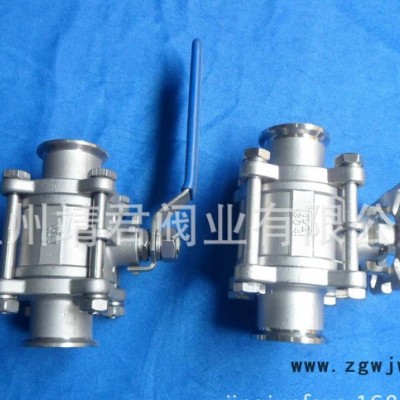 【温州靖君阀门】低价不锈钢Q11F三片式快装球阀卡箍球阀