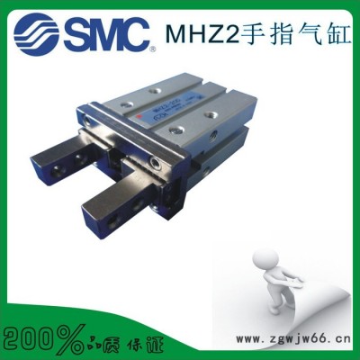 国产SMC气动元件平行开闭型气爪MHZ2-16S 高品质 耐用 有质保
