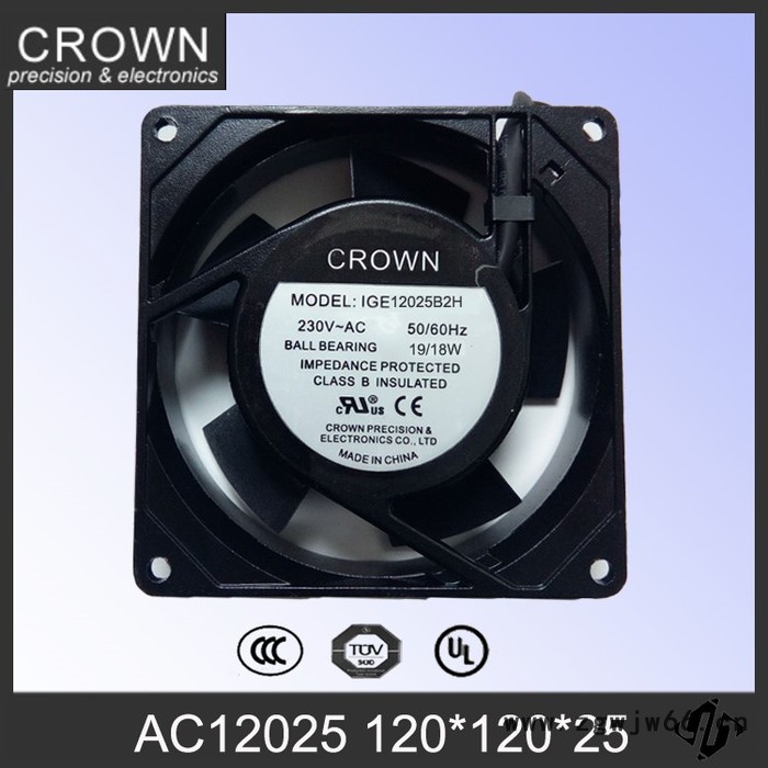 台湾惯展CROWN小型轴流风机 双滚珠全铜线UL认证配电柜散热风扇 12025小型风扇 220V交流轴流风机图4
