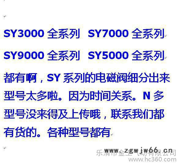 【日本气动元件】三位五通中泄式SY7420-5LZD-C8图2