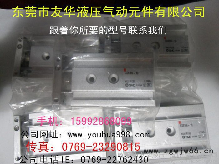 特价现货供应SMC原装全新气缸气动元件CDUK10-10D气动滑台气缸 SMC代理 假一赔十