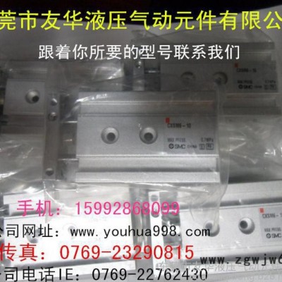 特价现货供应SMC原装全新气缸气动元件CDUK10-10D气动滑台气缸 SMC代理 假一赔十