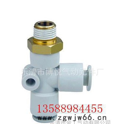 气动元件气动快插接头快速接头KQ2Y04-m5