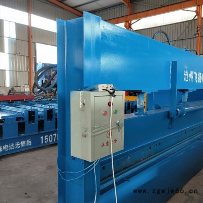 飞扬厂家供应 四米折弯机 剪板机 彩钢做附件用 电动剪板机 六米液压折弯机厂家