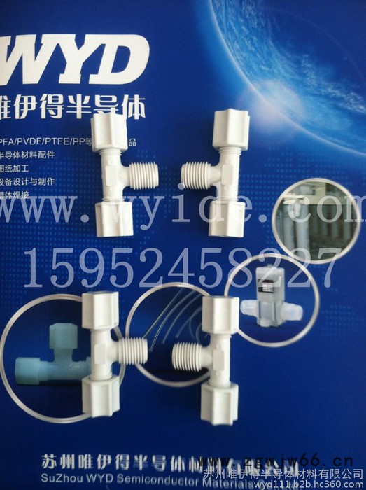 液压元件/PP卡套接头/6mm-1/4NPT-6mm三通接头/异径三通图7