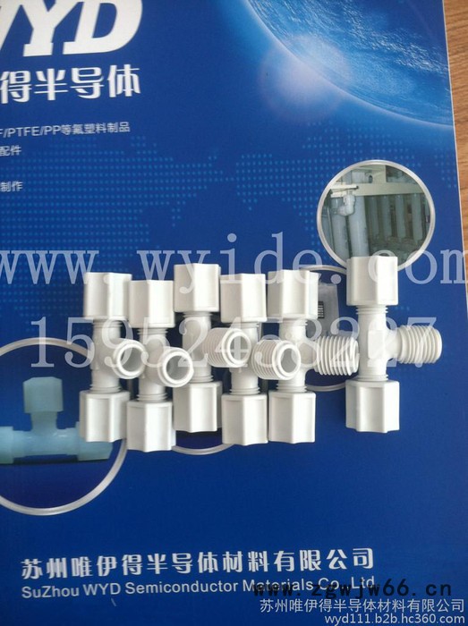 液压元件/PP卡套接头/6mm-1/4NPT-6mm三通接头/异径三通图5