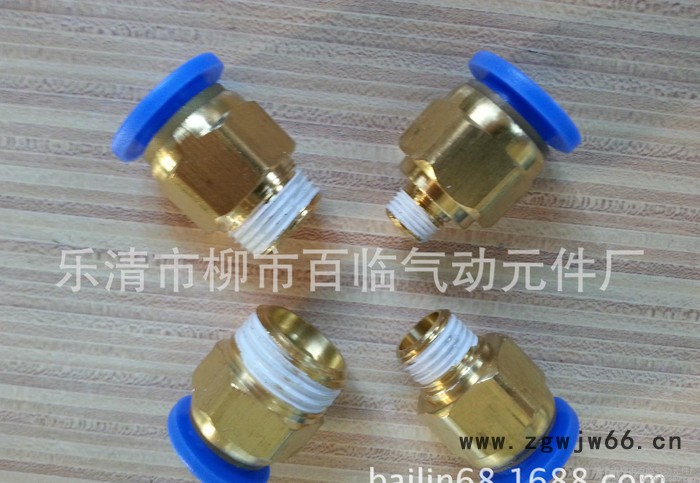 快速接头,气动元件,气管接头,塑料接头,快插接头,百临气动元件厂图2