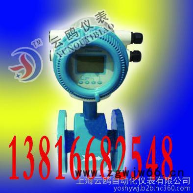 大口径型快装型卡箍式电磁流量计说明书云鸥