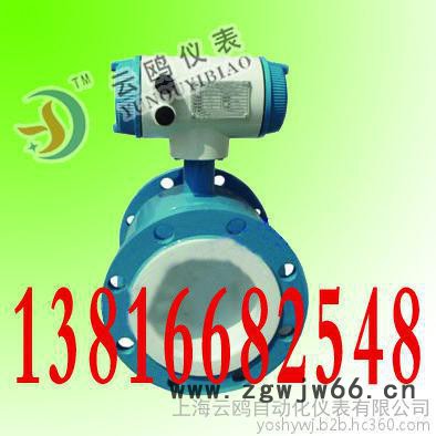 大口径型快装型卡箍式电磁流量计说明书云鸥图2