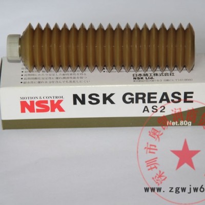 日本NSK AS2重负荷抗腐蚀精密直线滑轨滚珠高粘度耐负载的润滑脂
