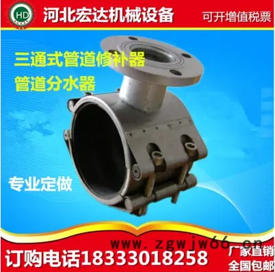 304管道修补器管道齿环连接器 堵漏卡箍 带压密封 哈夫节工程抢修