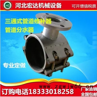 304管道修补器管道齿环连接器 堵漏卡箍 带压密封 哈夫节工程抢修