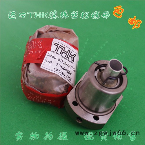 BTK1006-2.6ZZ螺母原装THK轧制滚珠丝杠BTK1006-2.6ZZ+380LT无预压图3