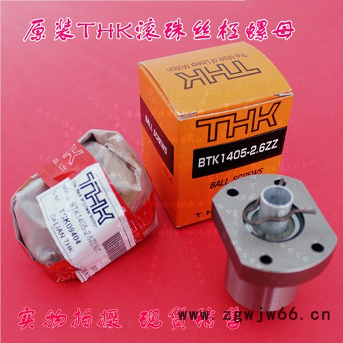 BTK1006-2.6ZZ螺母原装THK轧制滚珠丝杠BTK1006-2.6ZZ+380LT无预压图2