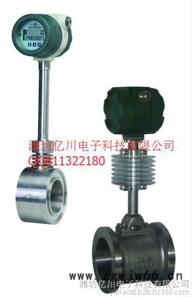 卡箍式蒸汽流量计安装方法,DN50蒸汽流量计图2