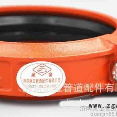 迈克牌沟槽消防专用16KG刚性卡箍 坚固耐用管件现货批发