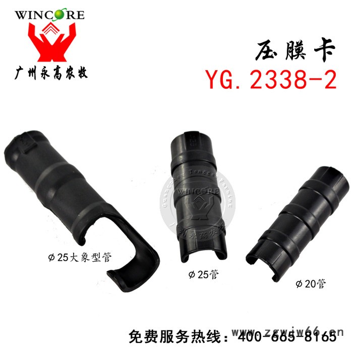 厂家促销卷帘压膜卡 批发温室大棚养殖大棚加强9公分长塑料帆布夹 卡箍图3