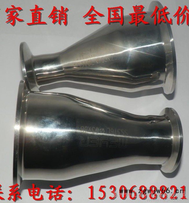 特价卡箍式级不锈钢304快装大小头快速变径异径喇叭接头图2