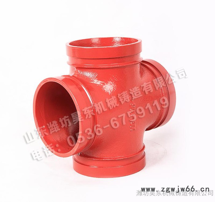 沟槽管件厂家供应昊东牌159沟槽管件 正四通  正三通 钢卡 卡箍 高颈法兰 质量优