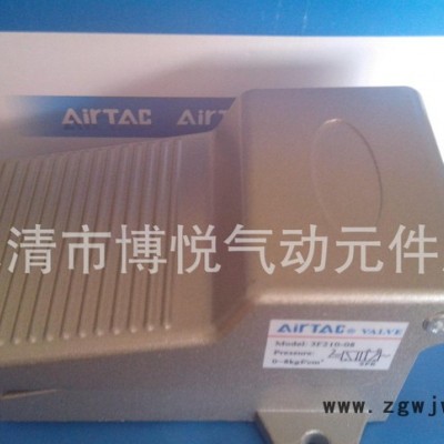 【**实物拍摄】亚德客气动元件/3F210-08气动脚踏