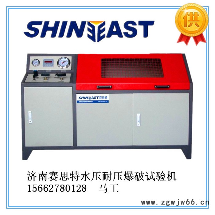 承压部件 液压元件 爆破压力测试仪器