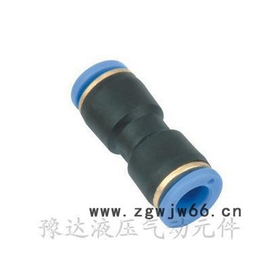 ** 气动元件快速接头 SPG直通变径