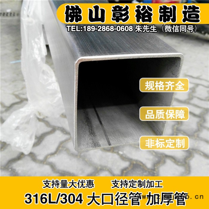 60*60*2.6mm不锈钢管卡箍标准崇州316不锈钢管拉丝好不锈钢管装阀门图2