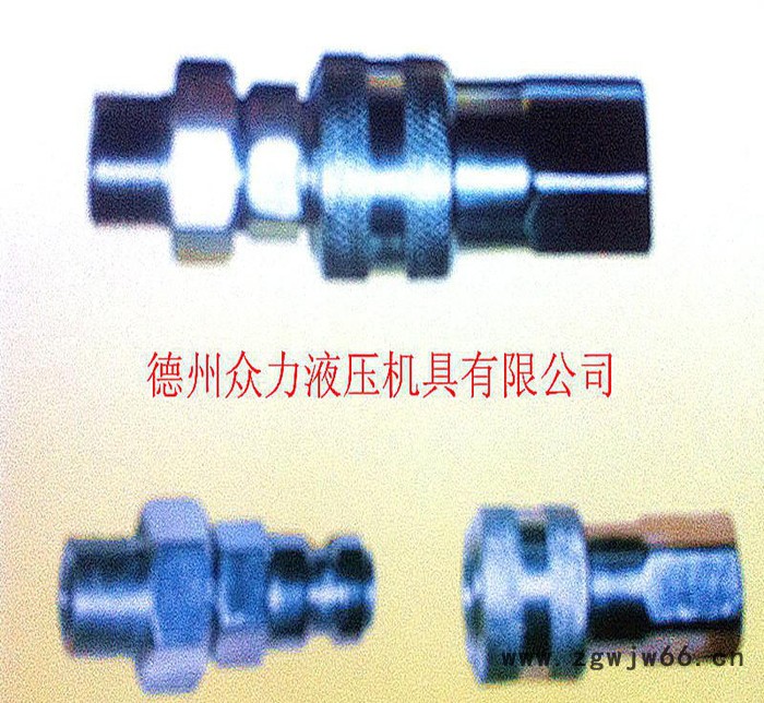 快速接头 液压元件  KJ-4图2